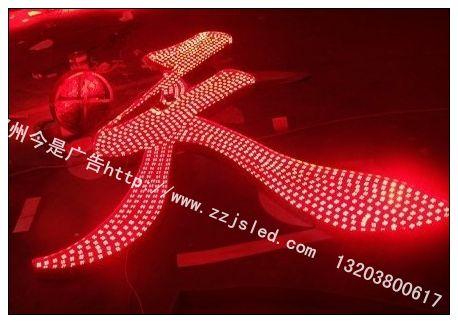供应河南郑州LED冲孔字(制作,厂家,价格)