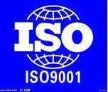 供应无锡ISO17025实验室认证咨询