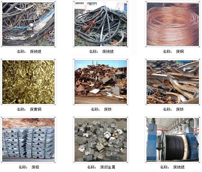 供应东莞电线电缆回收市场/东莞电线电缆回收站/东莞电线电缆回收