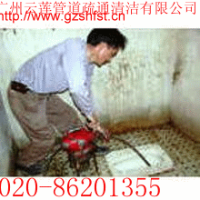 广州市广州厕所下水道疏通厂家