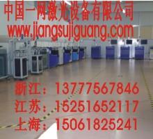 慈溪光纤激光打标机厂家|上海15W镭射机维修|海宁自动化打字机|一网