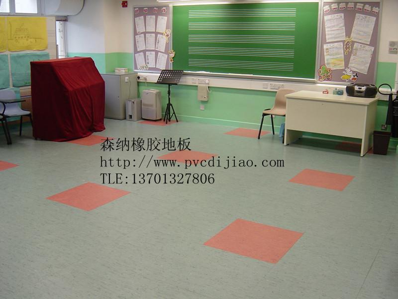 供应幼儿园橡胶地板厂家，北京市哪里有幼儿园专用橡胶地板厂家图片