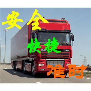 供应上海货运公司，上海物流公司，找物流，选满易，诚信，快捷，正规物流