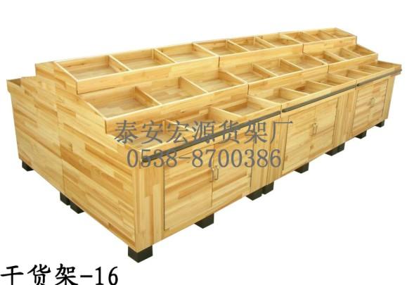 供应优质超市木质摆放架 干货架  散货架  可来图制作 厂家质量保证