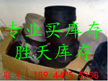 供应回收库存棉织带肩带废带包边带收购18944755358图片