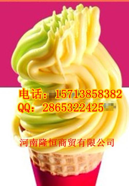 供应郑州冰激凌加盟冰淇淋机专用原料冰激凌机型号大全