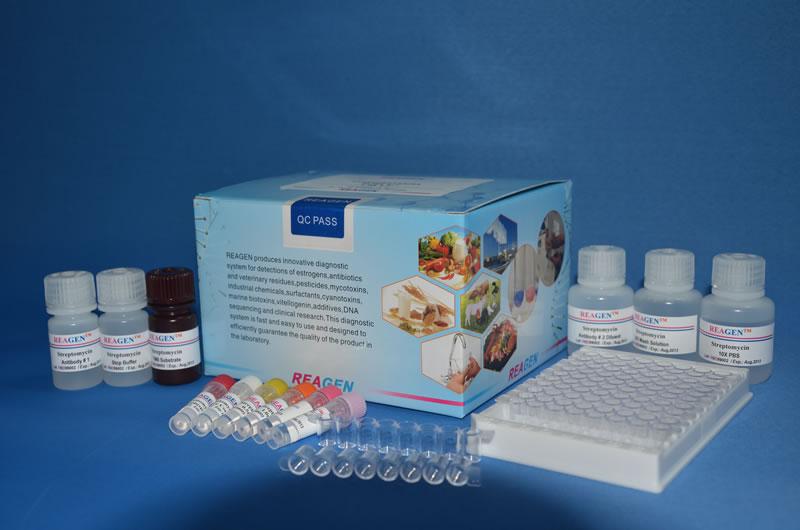 卡那霉素残留定量检测试剂盒卡那霉素残留定量检测试剂盒