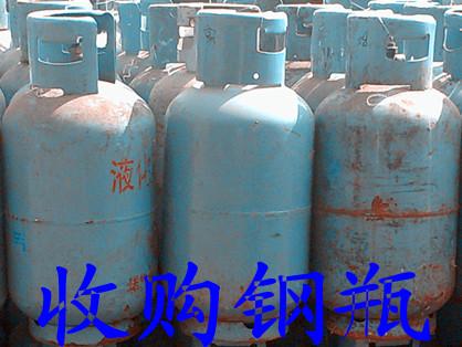 供应对检 石油气钢瓶 石油气钢瓶液化石油气批发