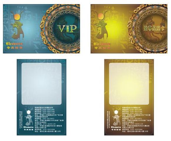 北京建和易讯PVC磁条可视卡制作批发