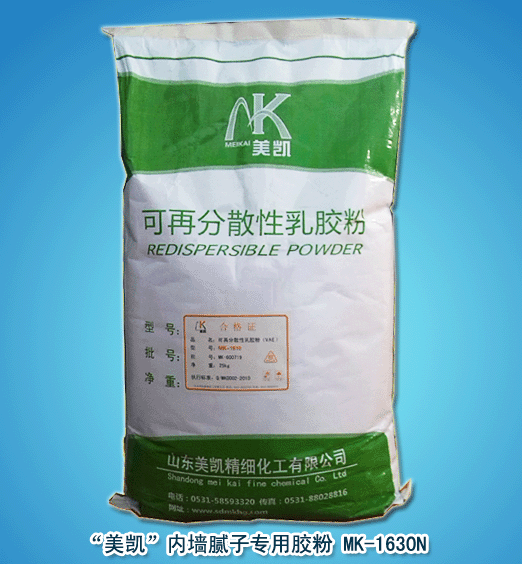 供应砂浆王添加剂乳胶粉厂家联系方式18753120906
