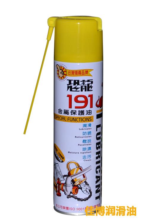 供应东莞供应台湾恐龙191金属保护油及恐龙192喷雾式黄油