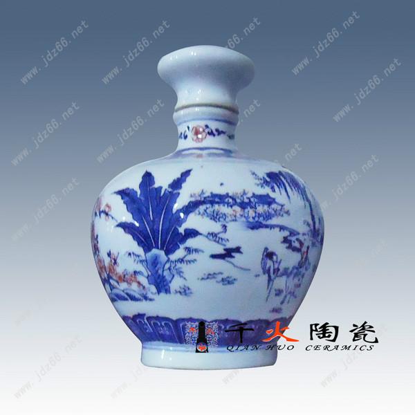 厂家供应1-200斤景德镇青花陶瓷酒瓶 色釉陶瓷酒坛酒瓶