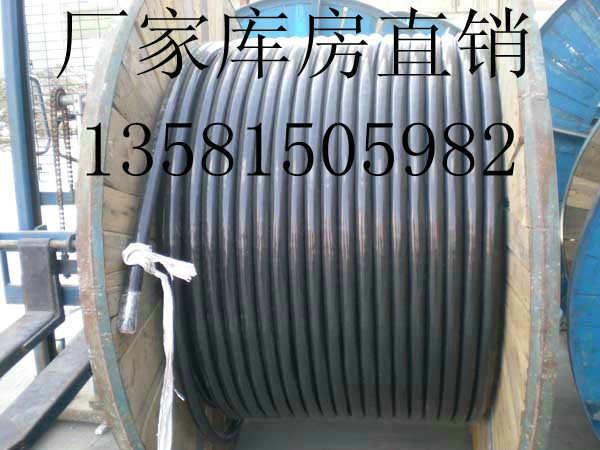 北京市耐火电缆厂家