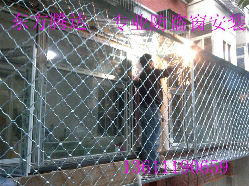 供应北京通州安装不锈钢防护窗防护网护栏防盗窗报价