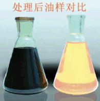 上海海油脱色剂@上海海油脱色剂供应@上海海油脱色剂厂家供应