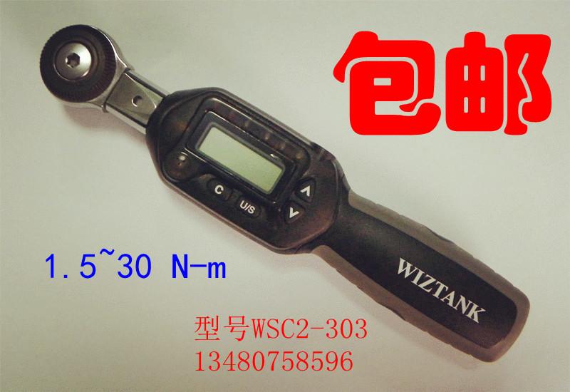供应WS2-030CN台湾数显扭力扳手