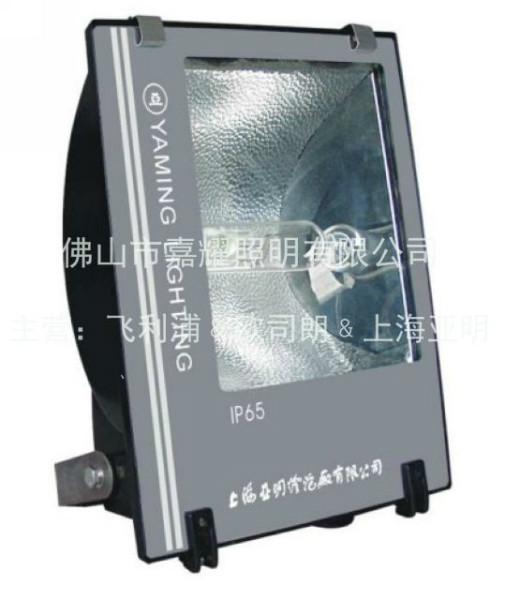 供应上海亚明ZY303-250W/400W泛光灯具价格