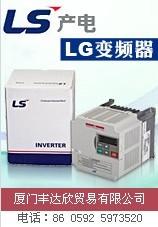 供应韩国LS产电全新原装现货质保一年 LG变频器SV004IG5-4图片
