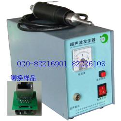 供应手持式超声波焊接机超声波熔接机点焊机手动超声波焊接机