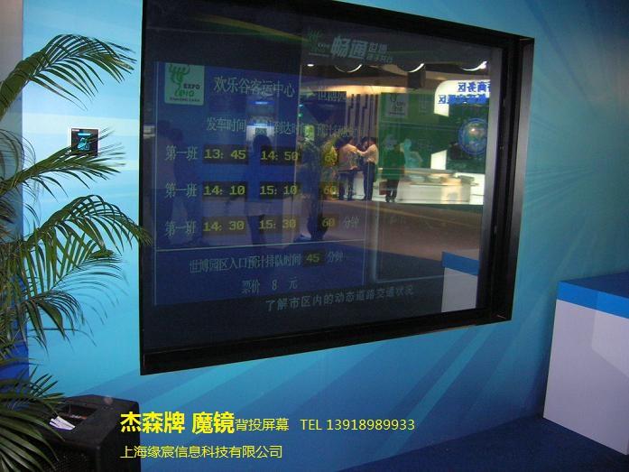 上海最大的全息膜厂家批发