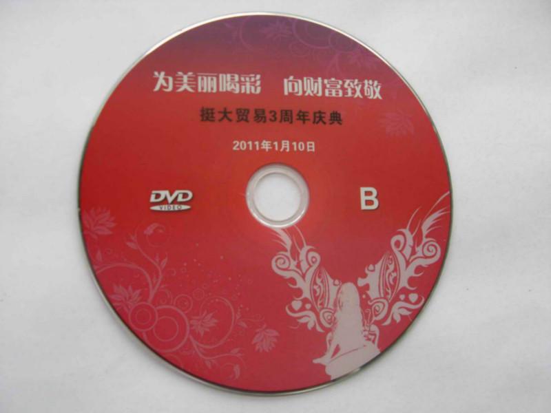 DVD光盘批量复制碟面印刷批发
