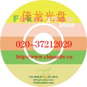 广州市CD小光碟批量复制批发