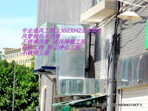 深圳通风换气工程新风系统设计批发