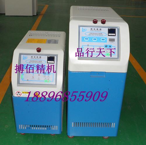 供应杭州标准水温机-杭州标准水温机价格-杭州标准水温机厂家