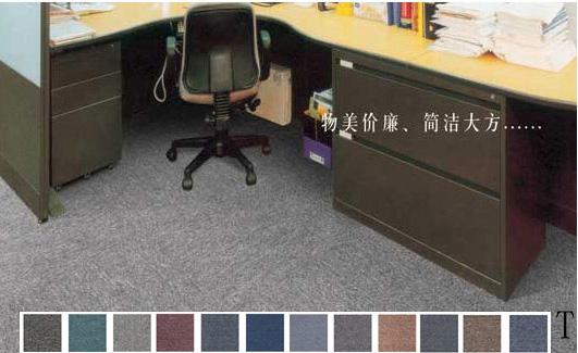 供应北京地毯销售办公地毯