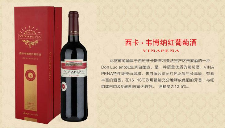 供应上海红酒进口代理