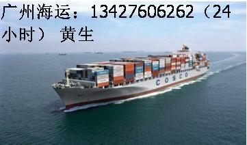 供应广州开发区到天津集装箱海运专线,广州到天津集装箱海运专线,广州到天津集装箱海运报价