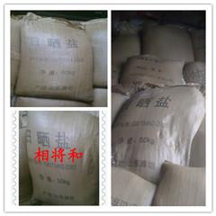 供应中国海盐生产厂家，广东粗盐总经销