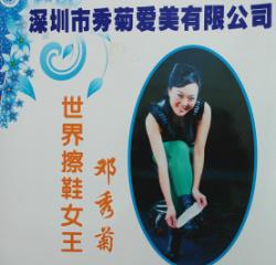 供应如何找对擦鞋巾代理厂商？深圳市邓秀菊清洁用品加工厂