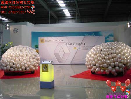 供应广州气球布置放飞飘空气球设计