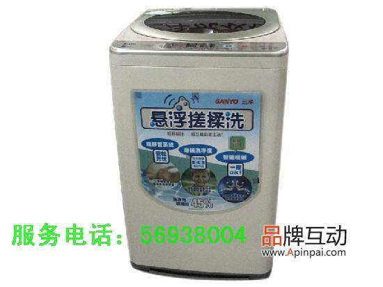上海夏普洗衣机售后维修服务热线400-660-9990 上海夏普