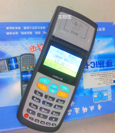 供应卡联科技CL-M1806供应会员手持收费机、全新收费概念卡联