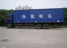 供应顺德至芜湖市物流专线公司免费提货中山市到芜湖市货运专线公司专线直达