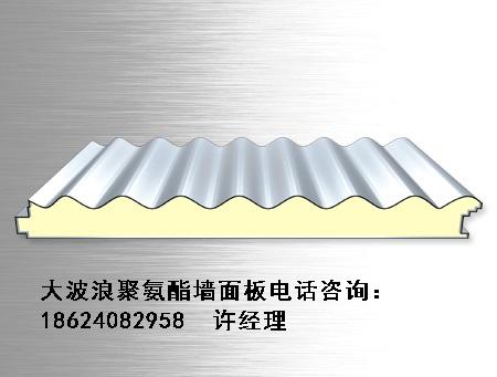 供应沈阳新型玻璃丝棉复合板聚氨酯侧封夹芯板