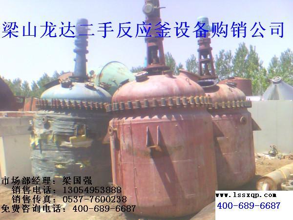 供应山东龙达油脂化工设备回收公司,13054953888
