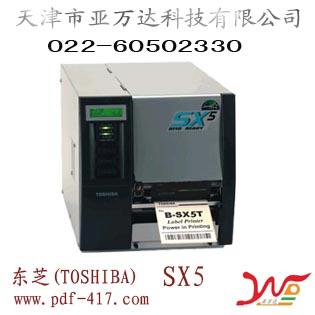 天津条码打印机销售 东芝TOSHIBA B-SX5T 