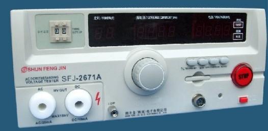 供应数显一万伏交直流耐压仪 数字高压测量仪 高压耐压测试仪