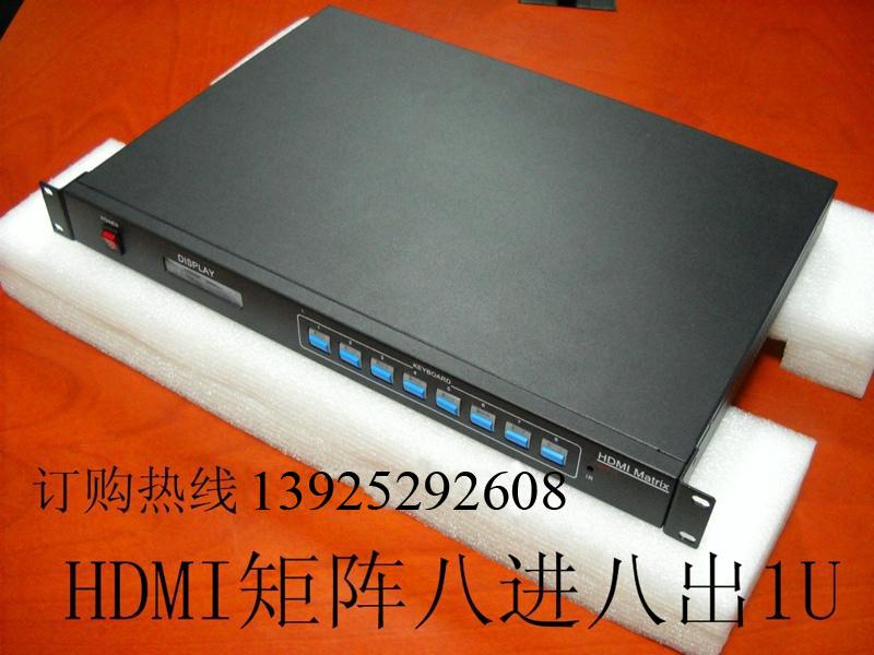 HDMI矩阵1U机箱批发