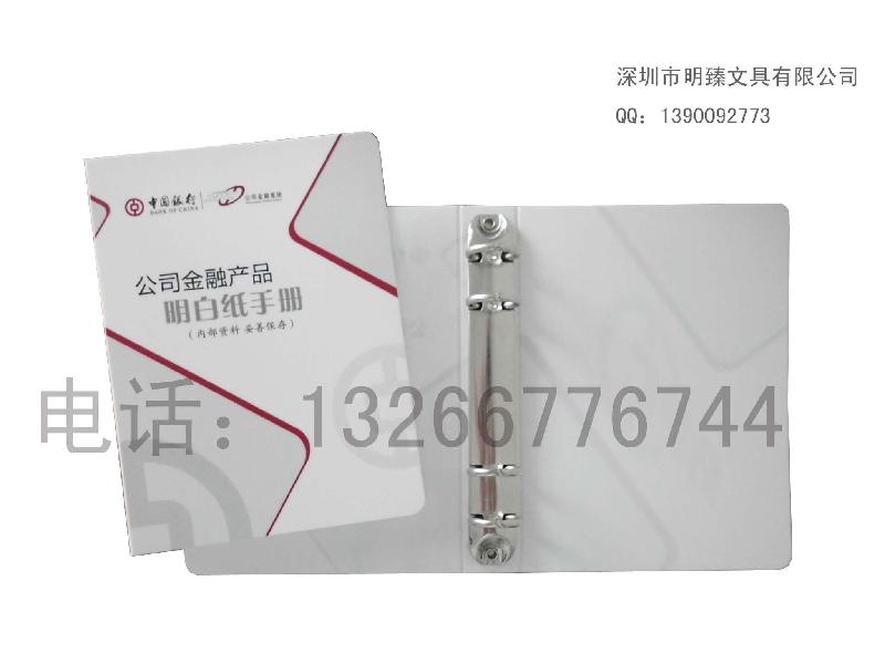 供应中国银行PP文件夹，塑料银行文件夹，定做银行文件夹