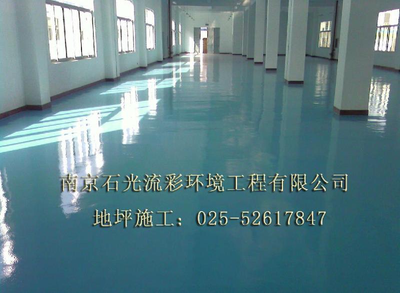 供应南京专业耐磨地坪施工公司，南京专业耐磨地坪施工电话是多少