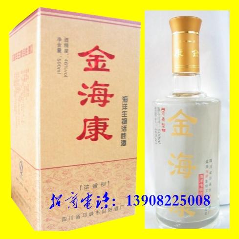 中国最大白酒原酒基地，供金海康活性白酒