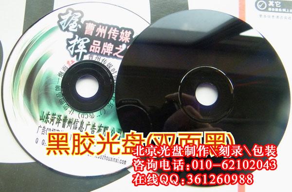 CD/VCD/SVCD/DVD/蓝光刻录,视频特效编辑制做
