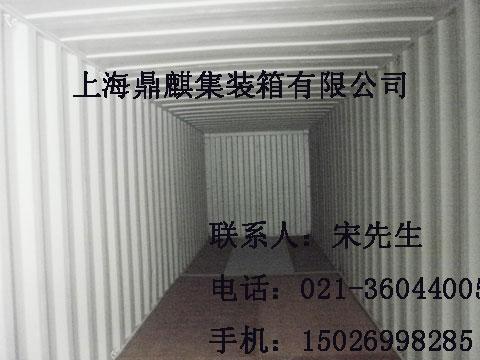 供应昆山/张家港/吴江/苏州旧集装箱出售/二手集装箱买卖
