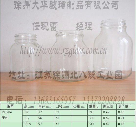 供应组培瓶组培瓶价格，徐州组培瓶组培瓶价格