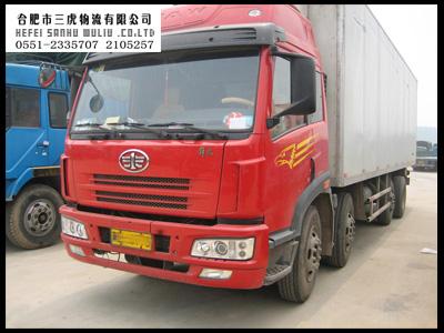 供应合肥到广州专线物流公司，合肥到广州专线货运公司