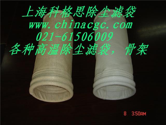 上海市耐酸碱除尘布袋厂家